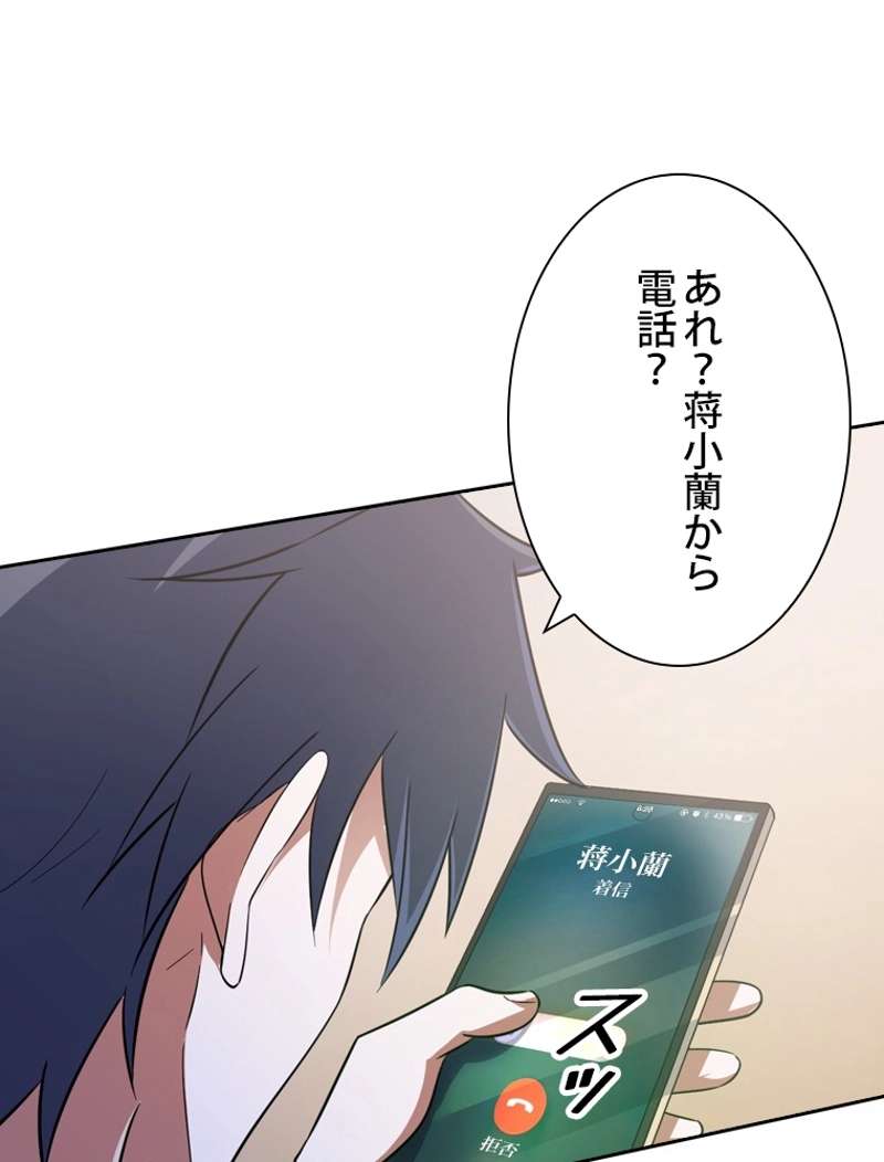 P48