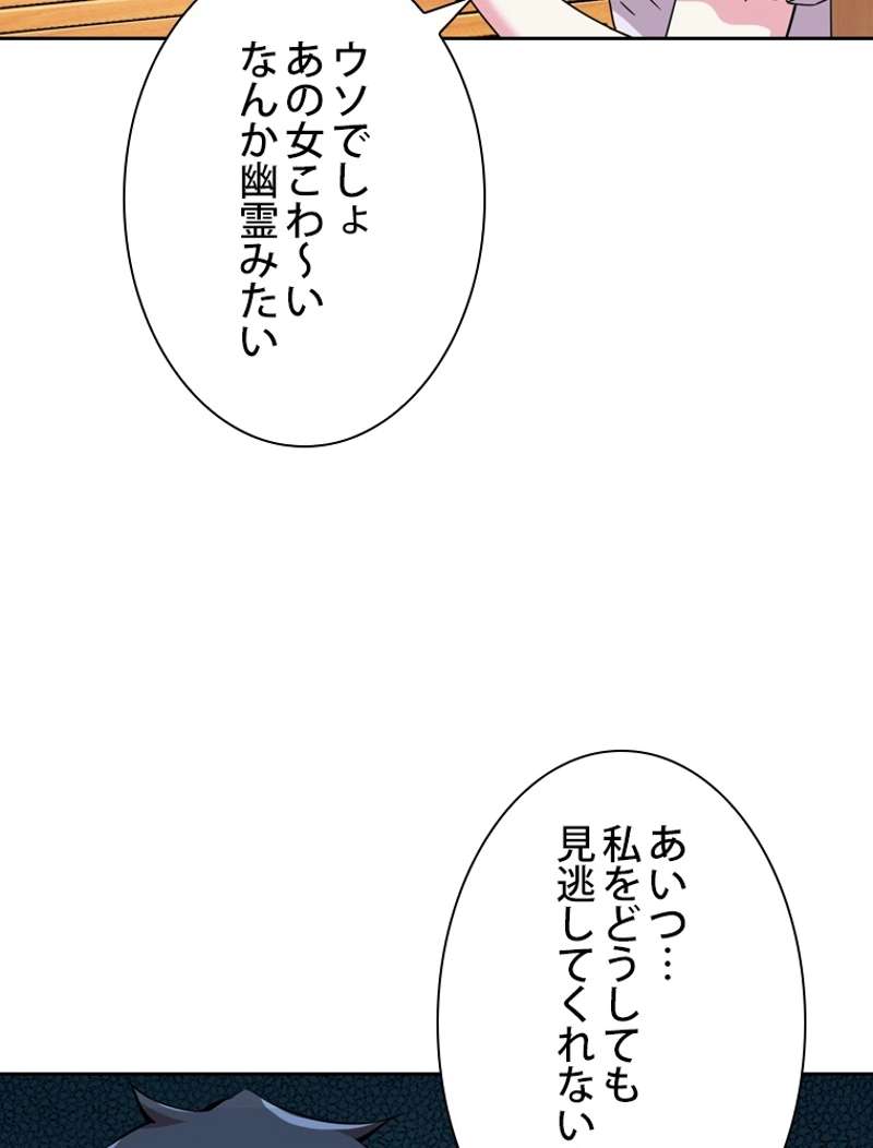 P59