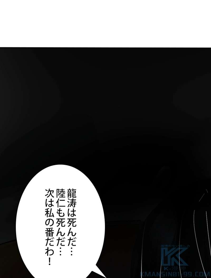 P61