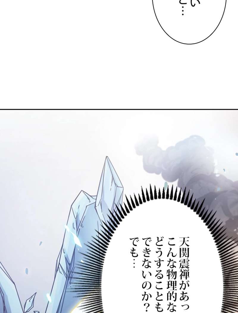 P83