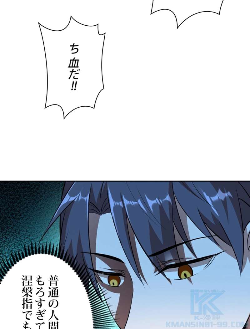 P88