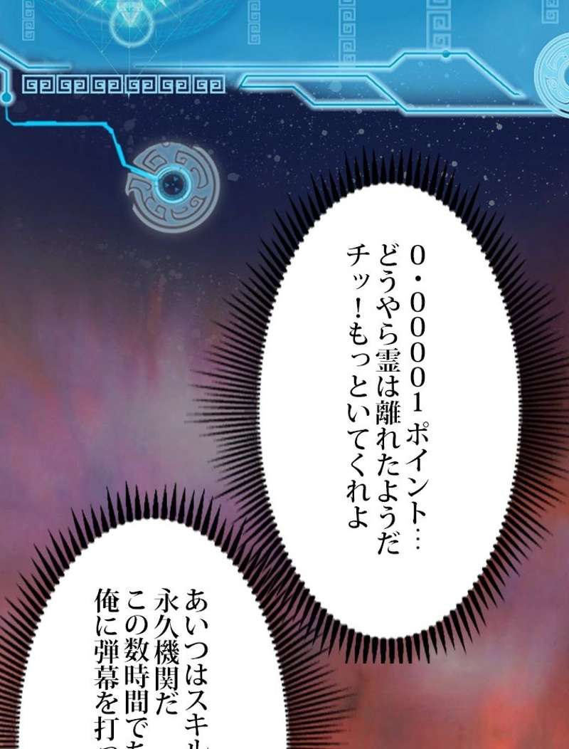 P99