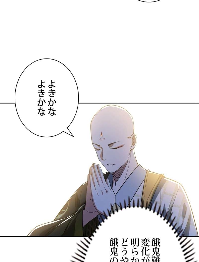 P56