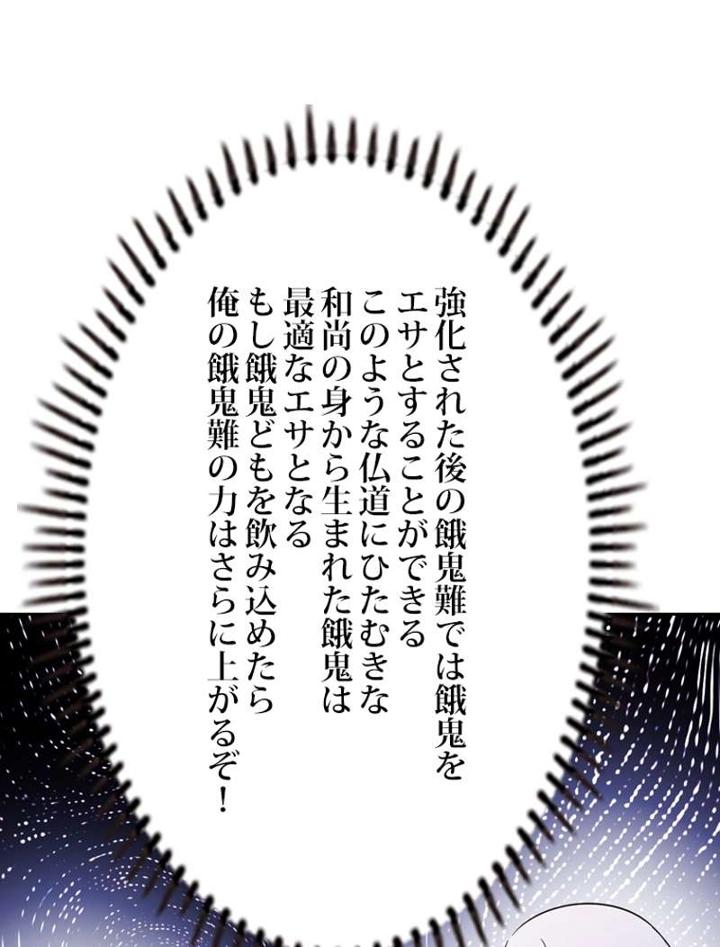 P59