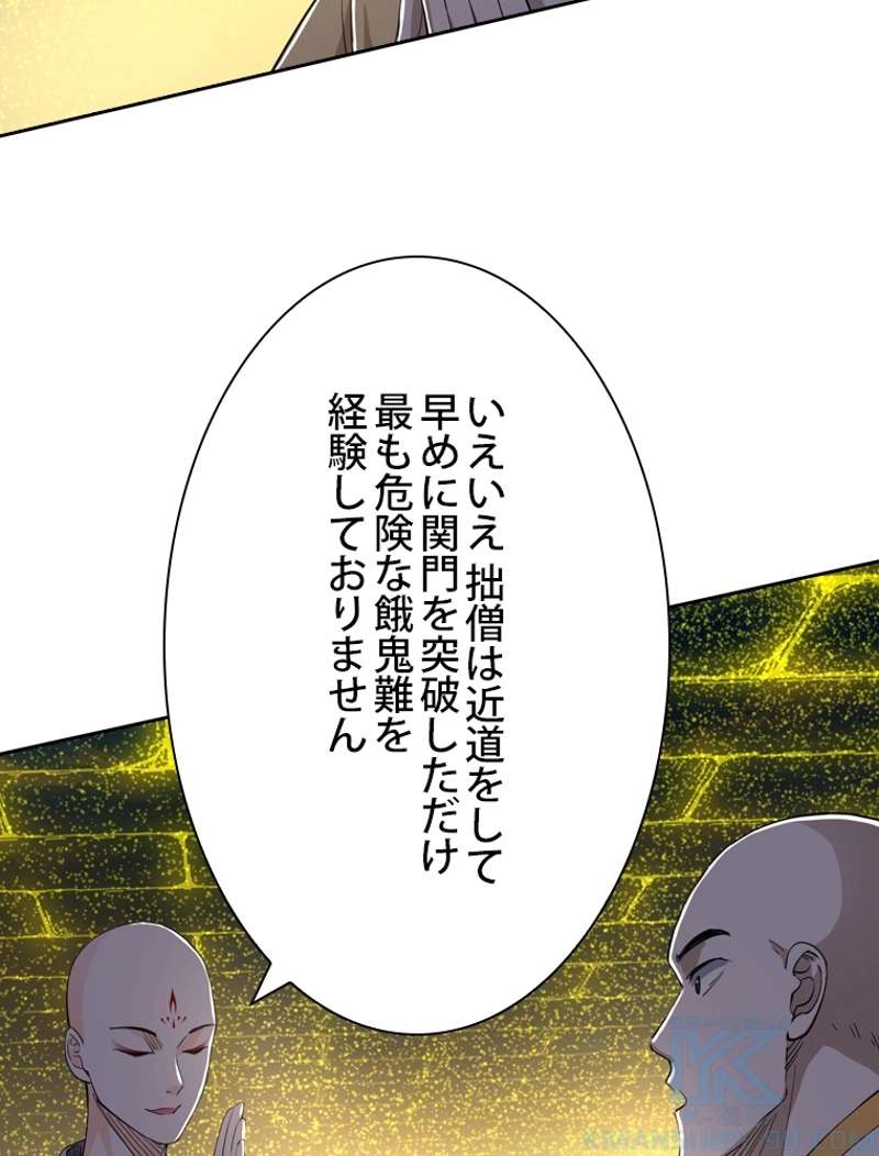 P76