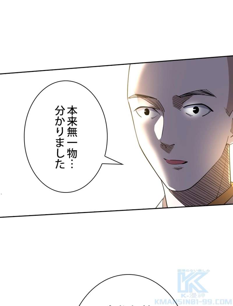 P79