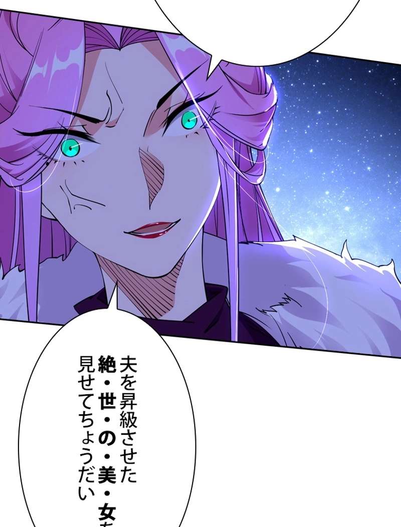 P48