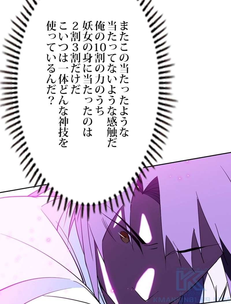 P58