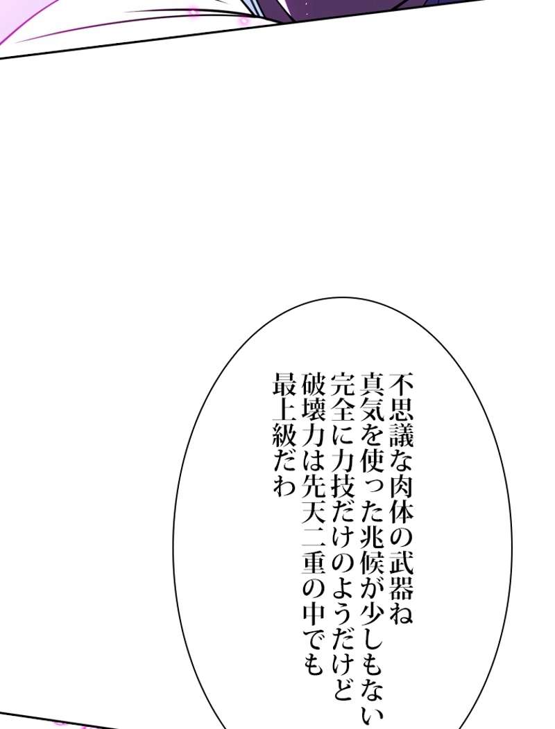P59
