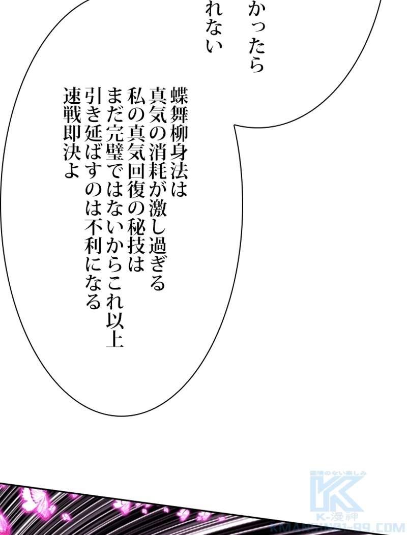 P61