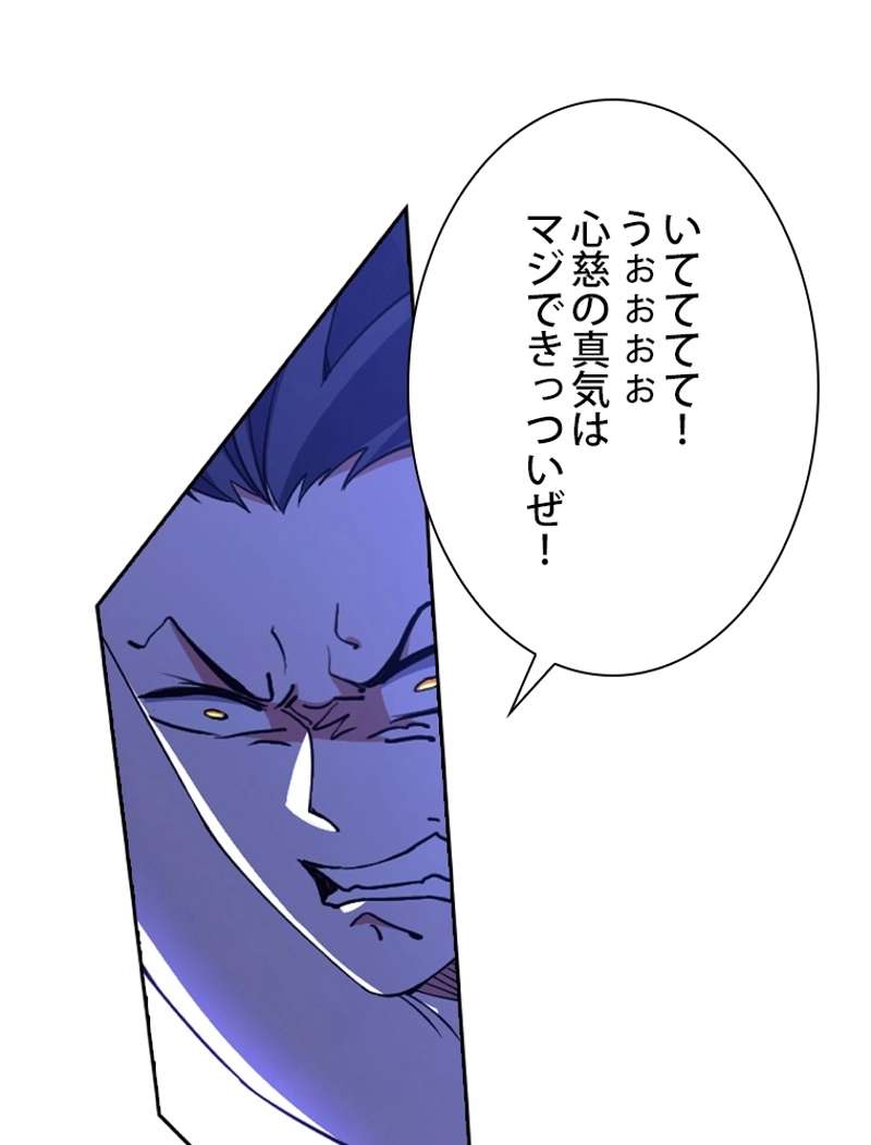 P74
