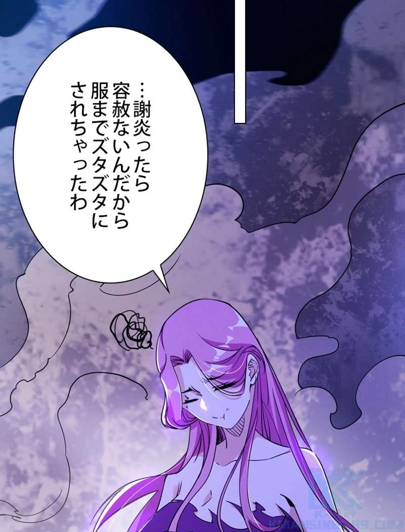 P79