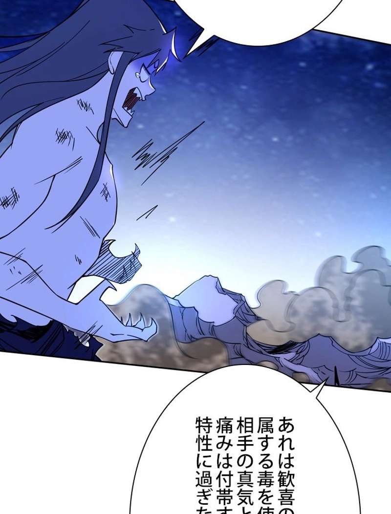 P81