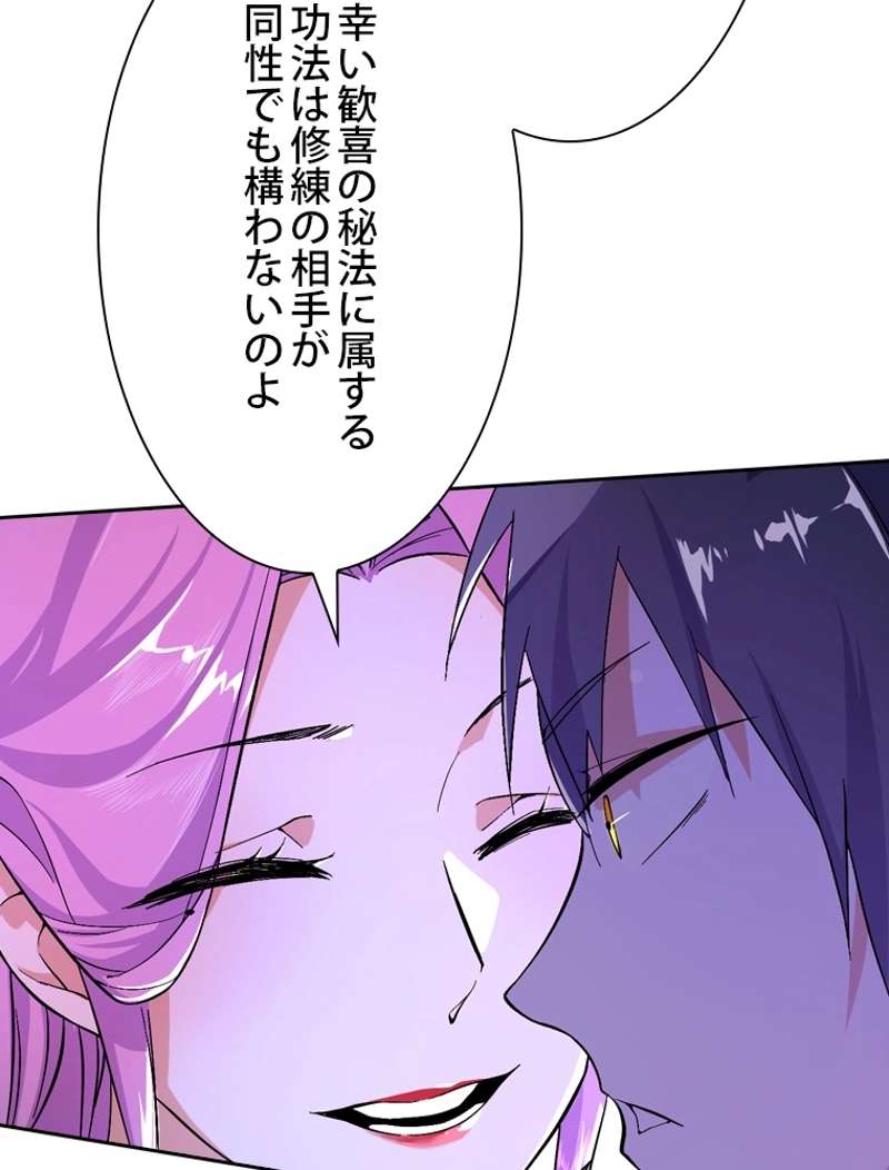 P90