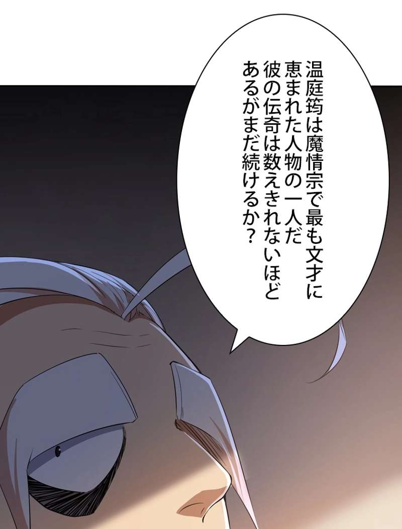 P53
