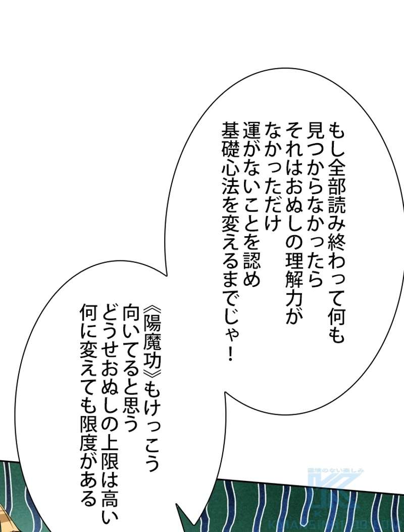 P61