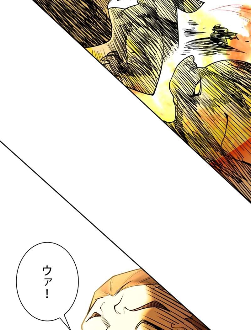 P54