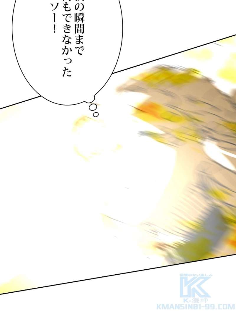 P61