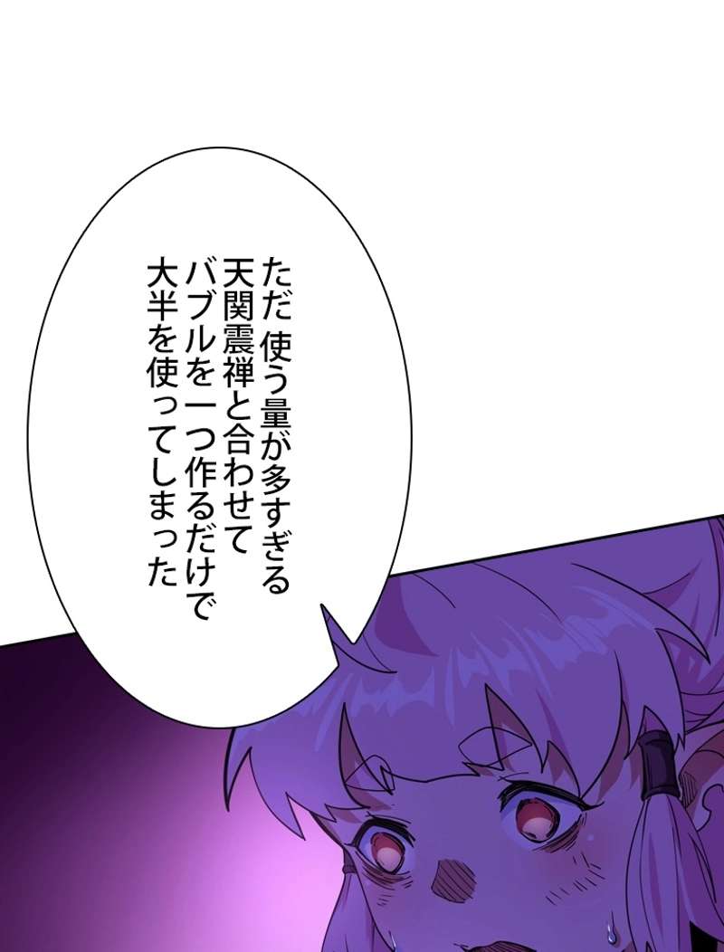 P81