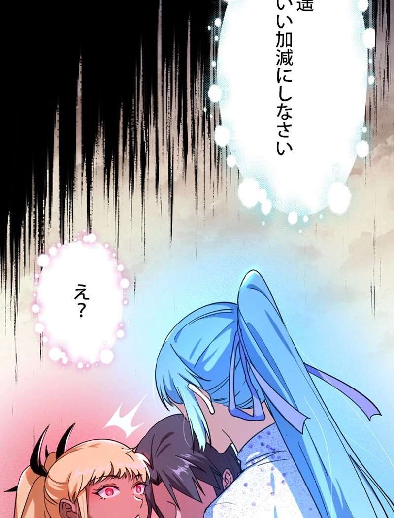 P53