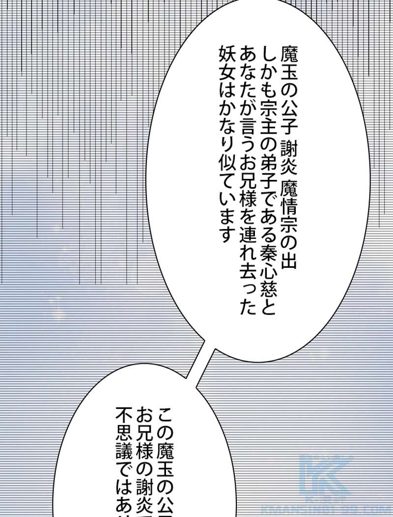 P58