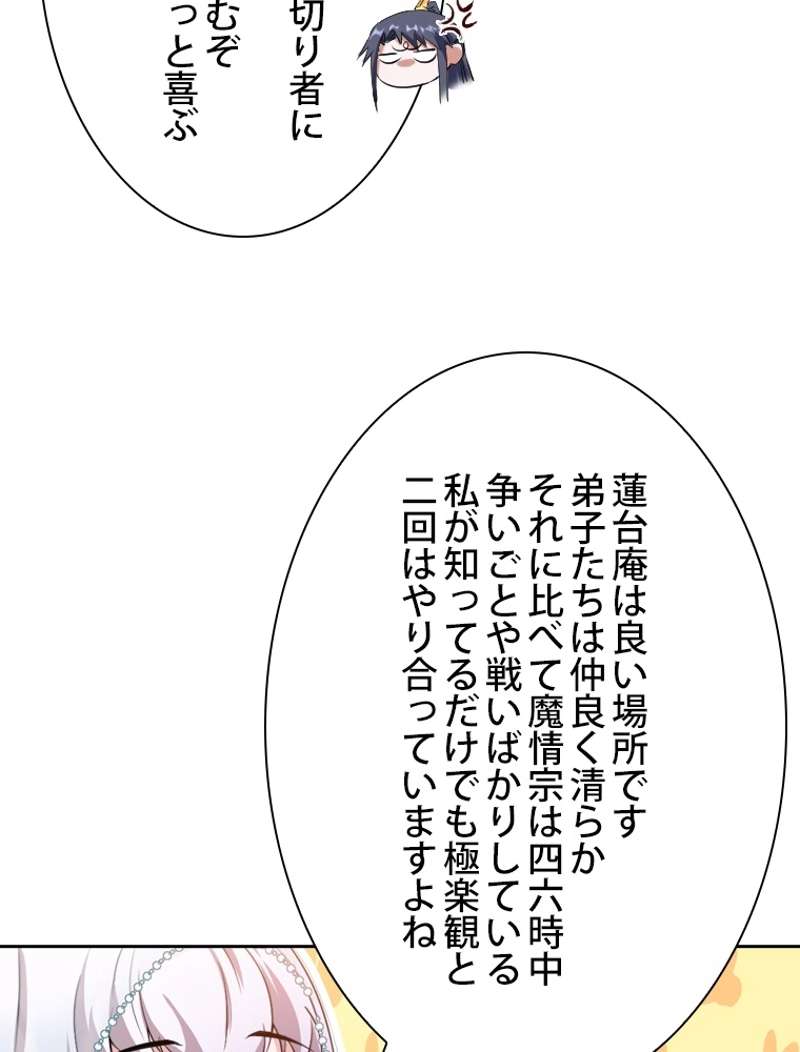 P81