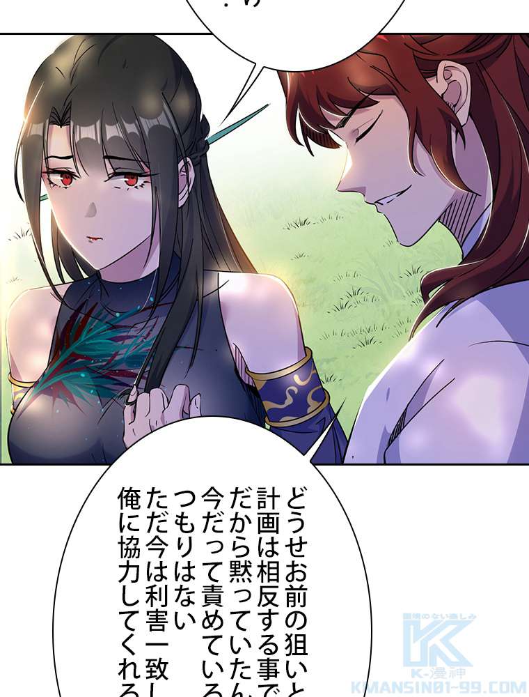 P49