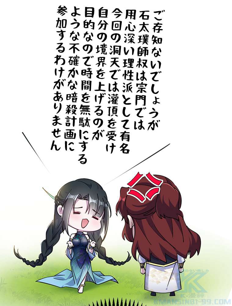 P52