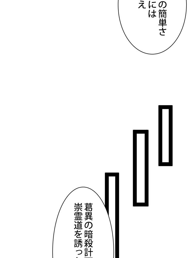 P66