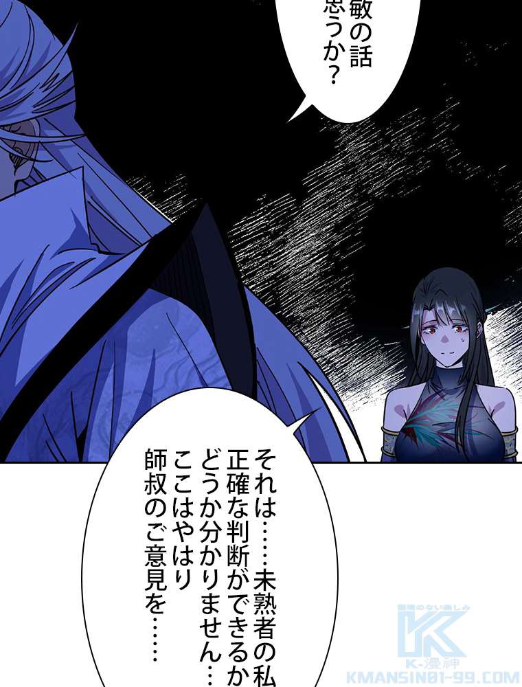P76