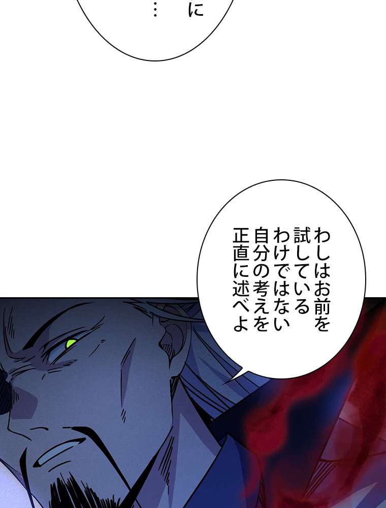 P77