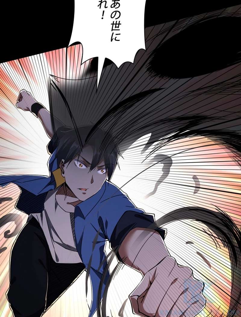 P43