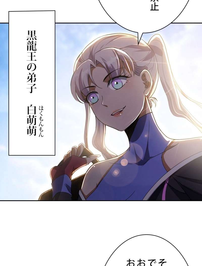 P61