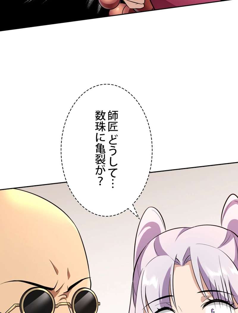P90