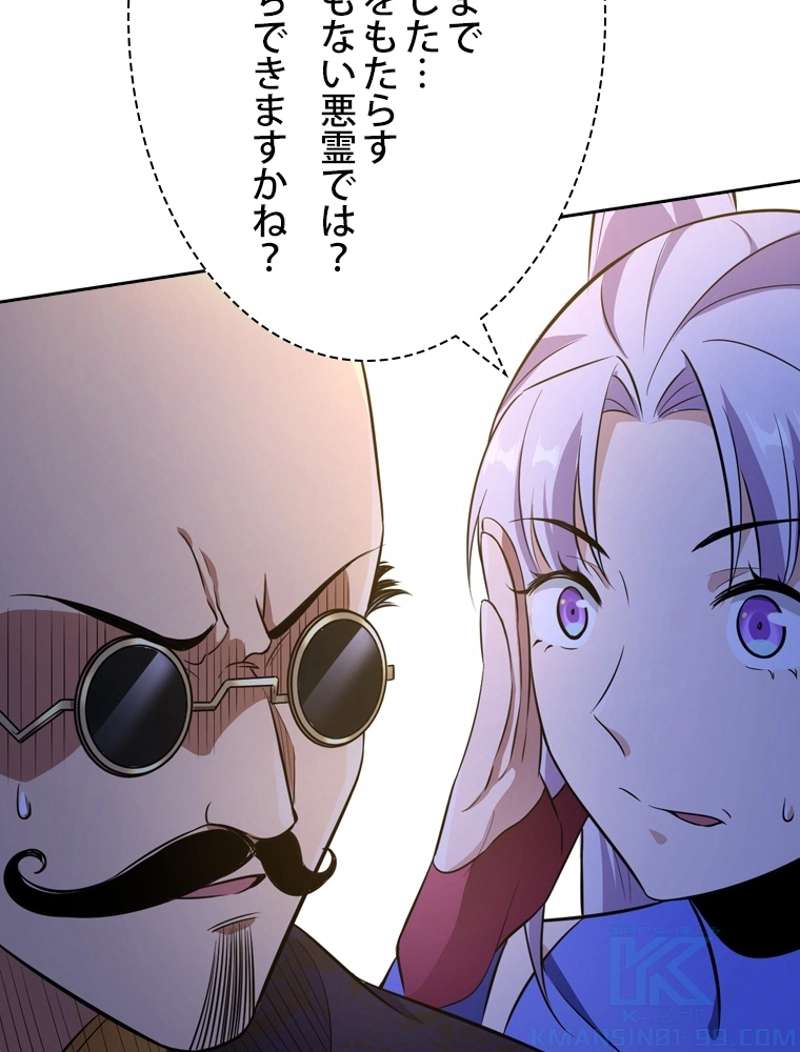 P92