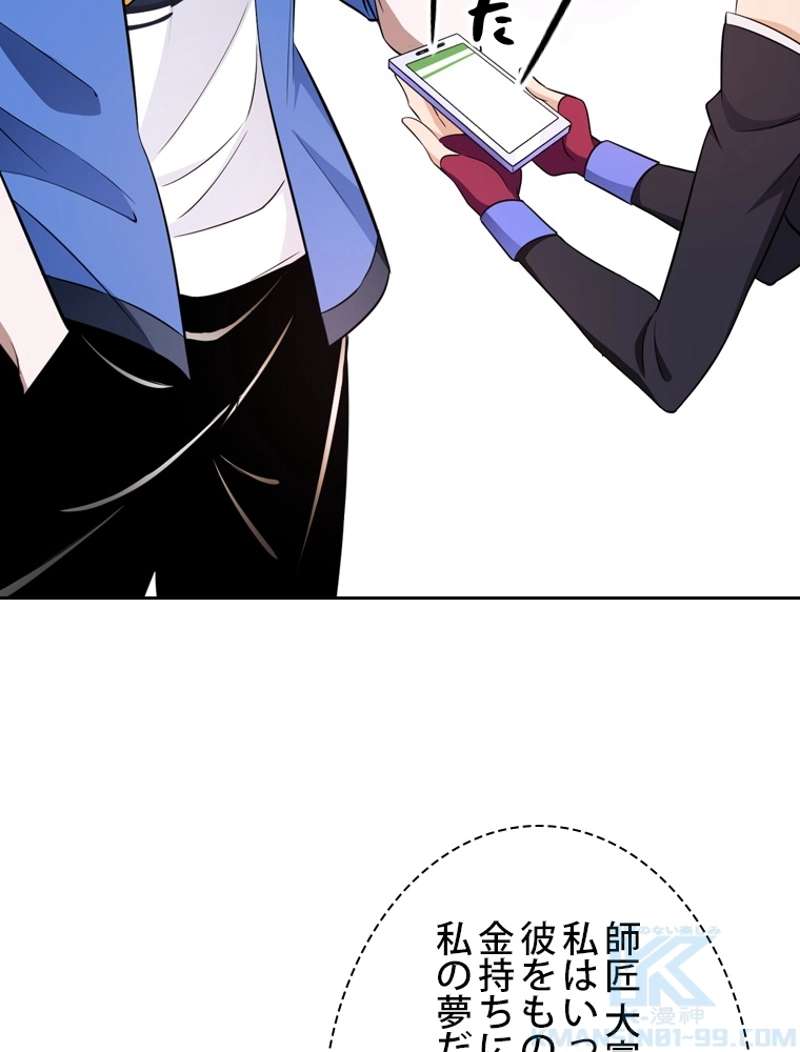 P98