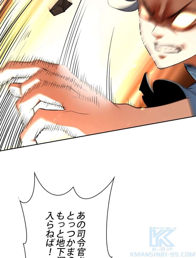 P88