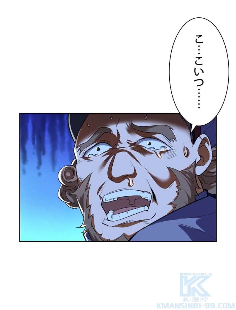 P97