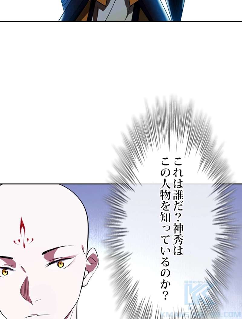 P76