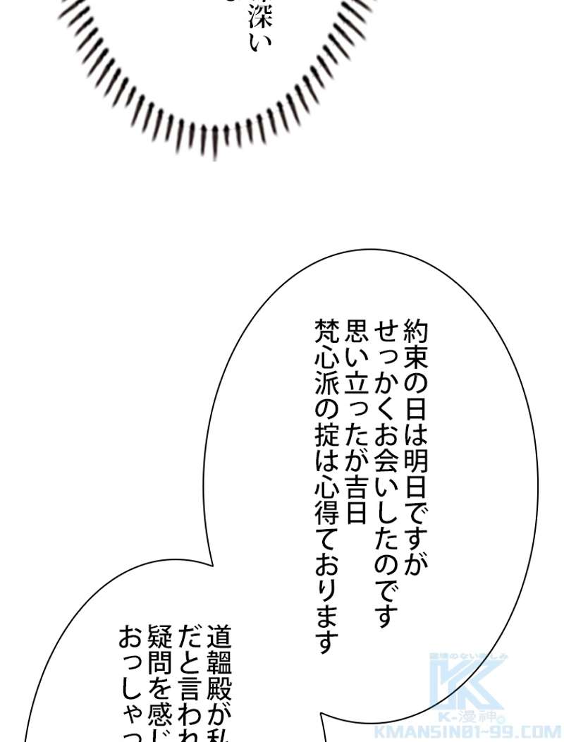 P85