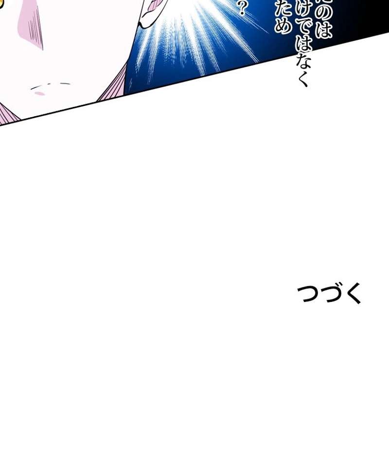 P88