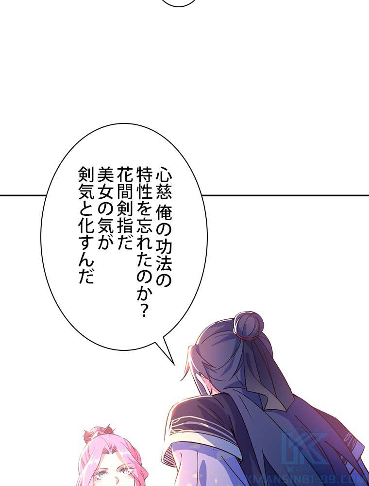 P34