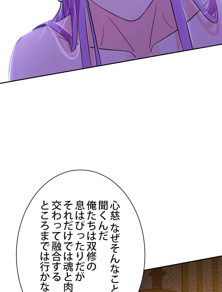 P54