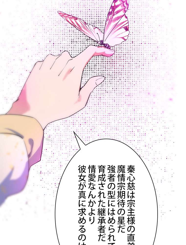 P69