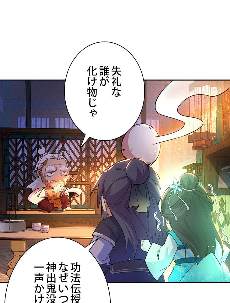 P78