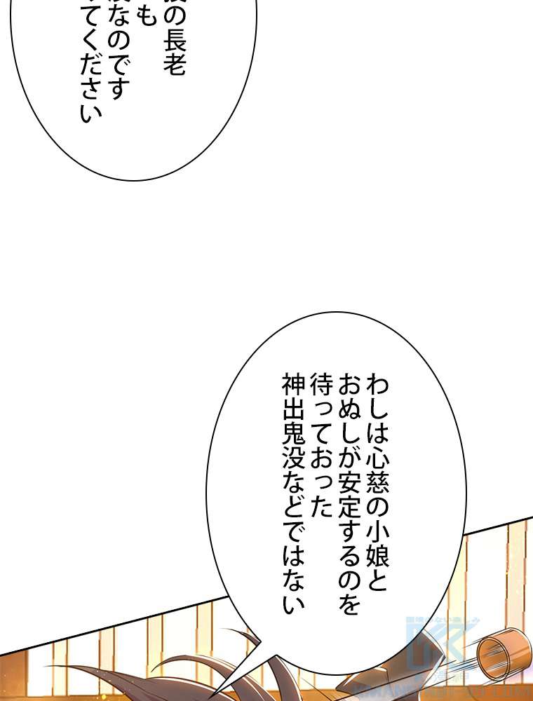P79