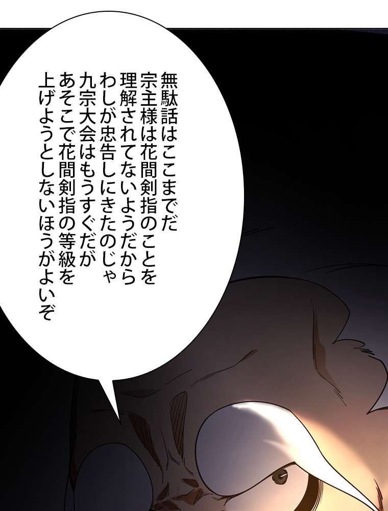 P81