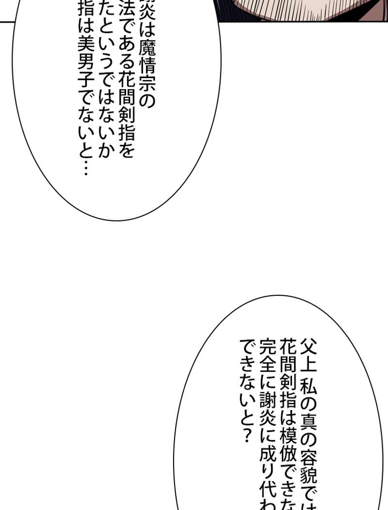 P48