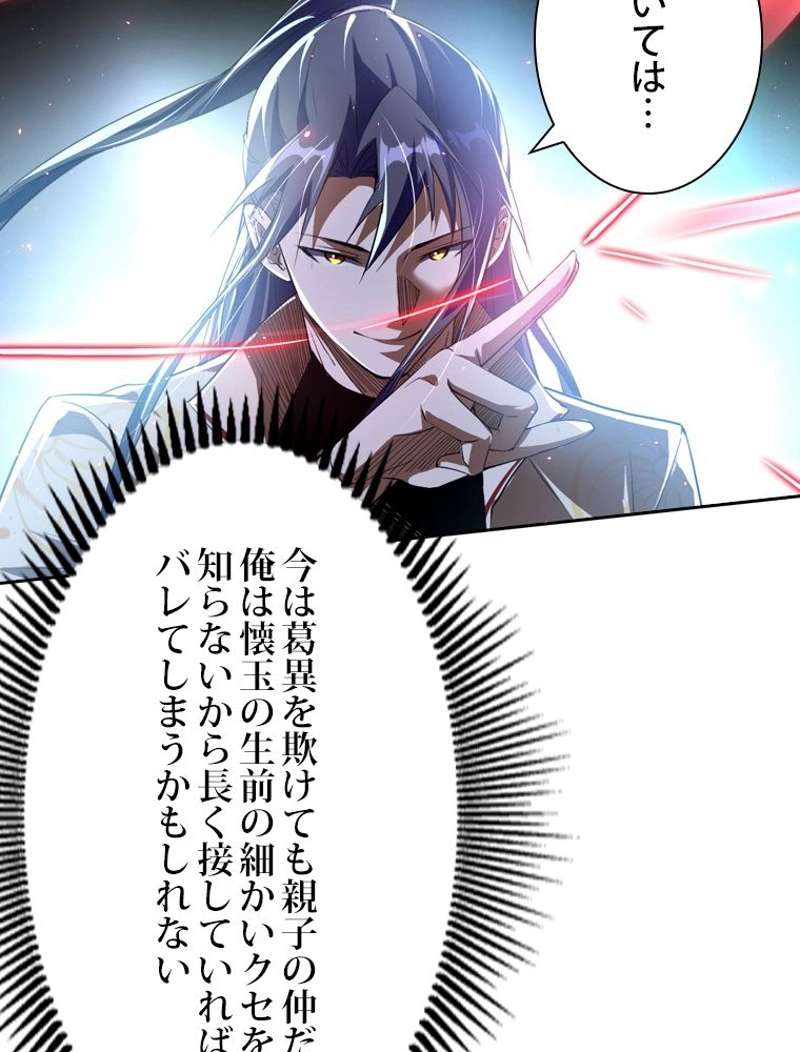 P60