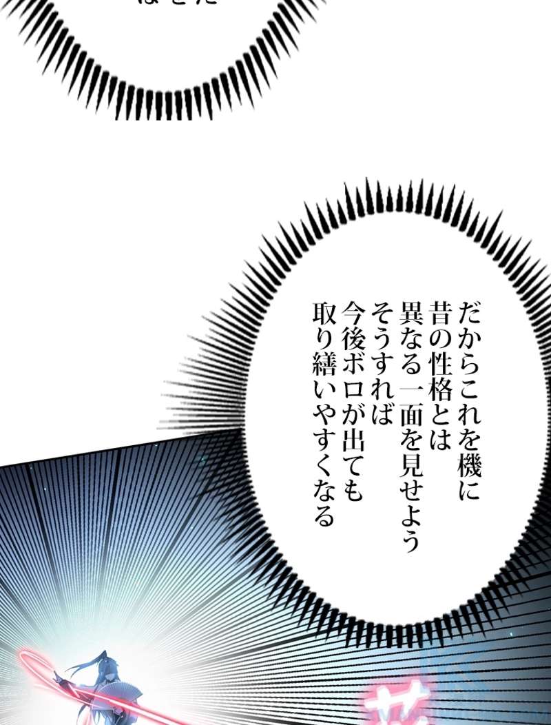 P61